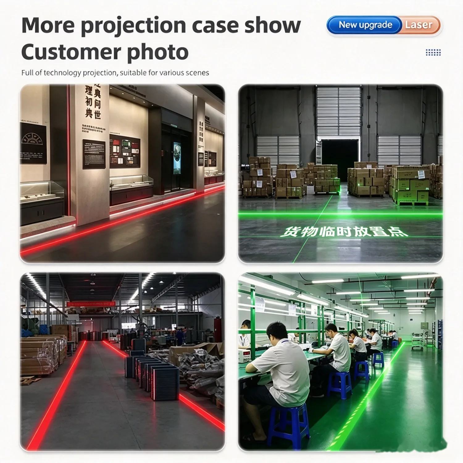 Laser Line Projection Light | Industrial Warning Sign Projector, Virtual Sidewalk & High-Bright Laser Spotlight — detail 3