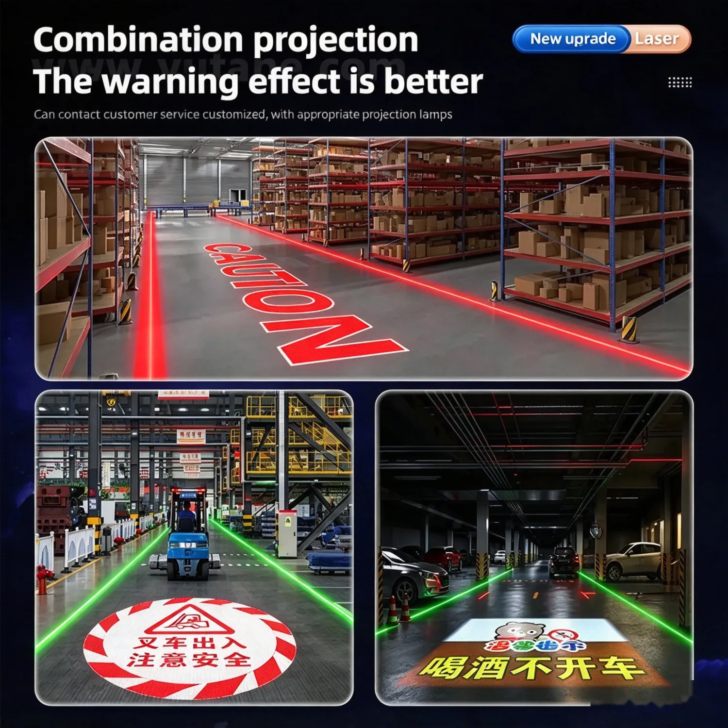 Laser Line Projection Light | Industrial Warning Sign Projector, Virtual Sidewalk & High-Bright Laser Spotlight — detail 5