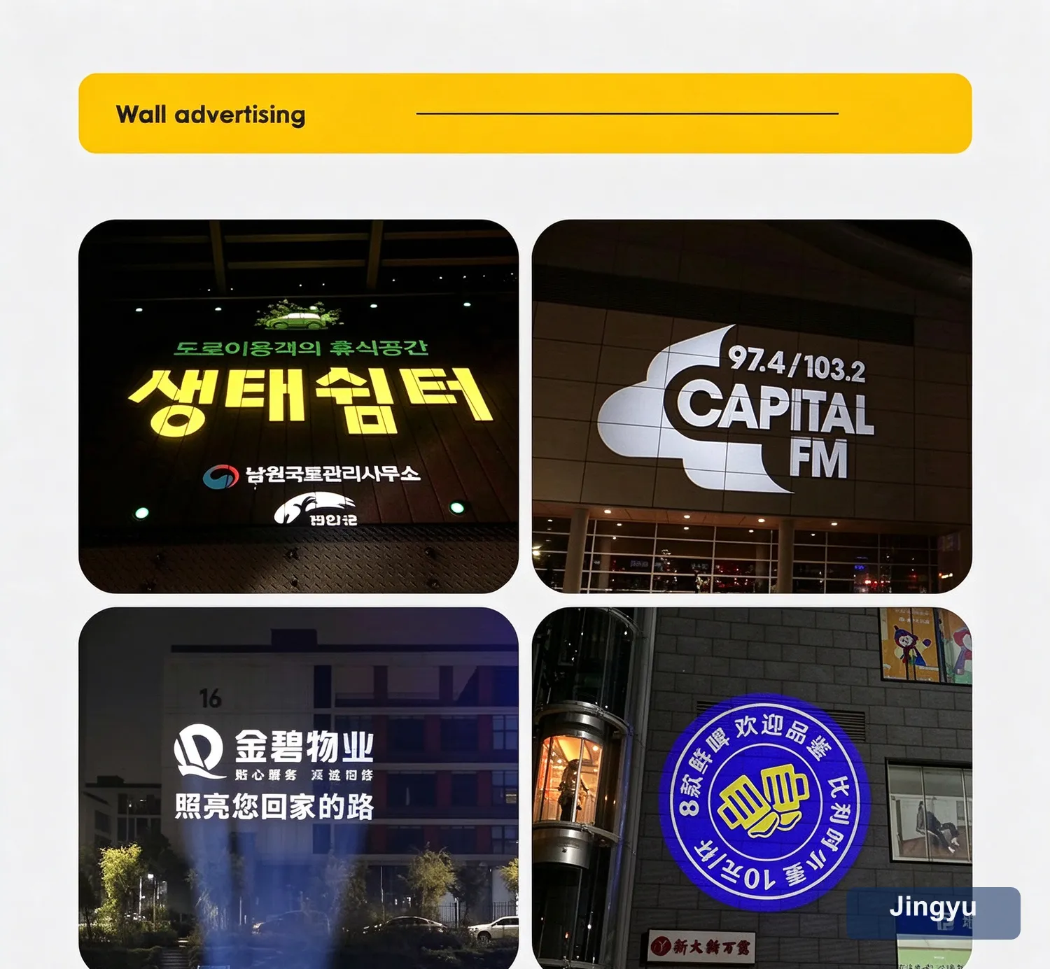 Seven Figure Static Switch Advertising Projector Light Outdoor IP67 Waterproof Ground Signboard Custom Gobo logo Projector — detail 2
