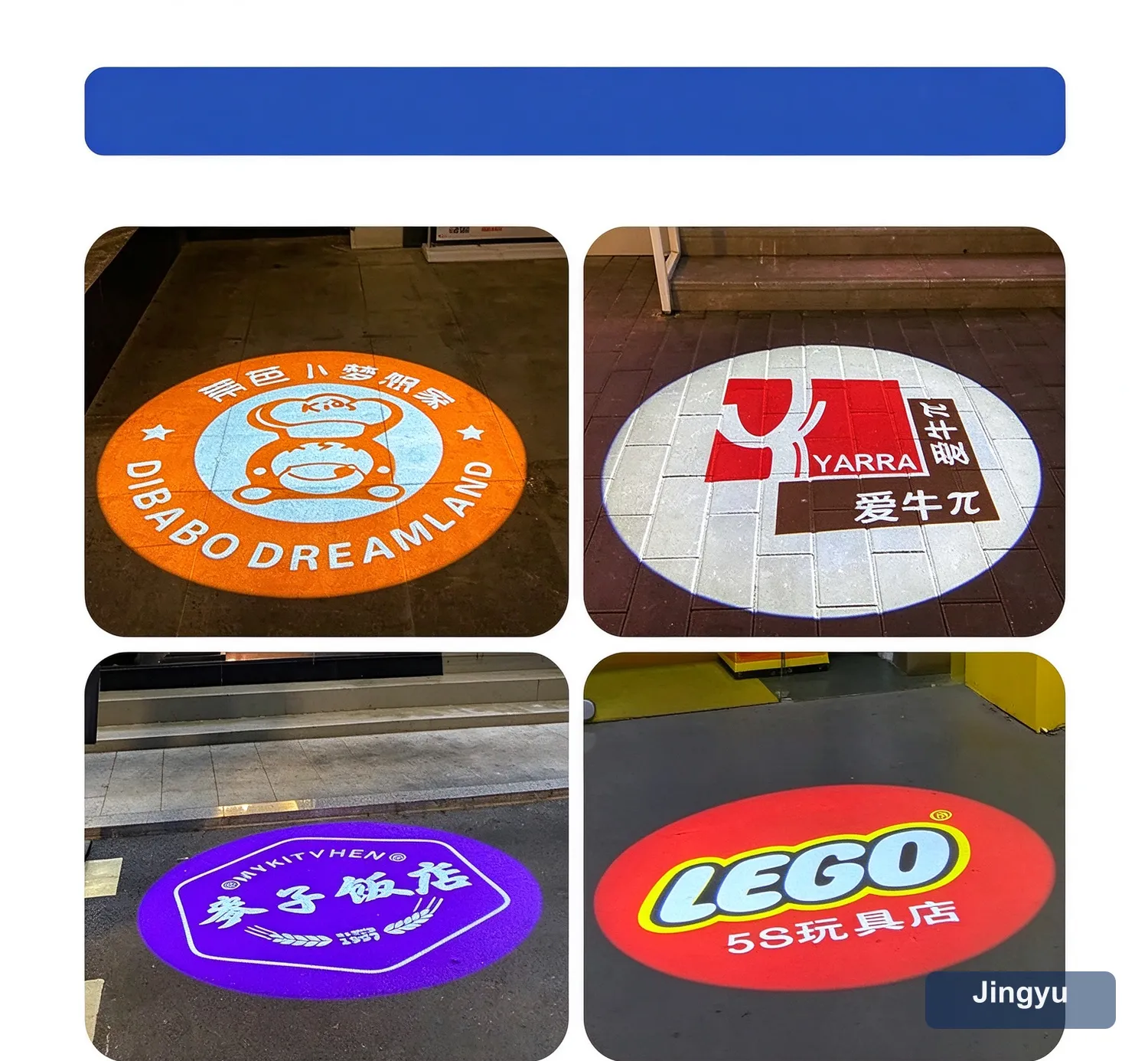 Seven Figure Static Switch Advertising Projector Light Outdoor IP67 Waterproof Ground Signboard Custom Gobo logo Projector — detail 9