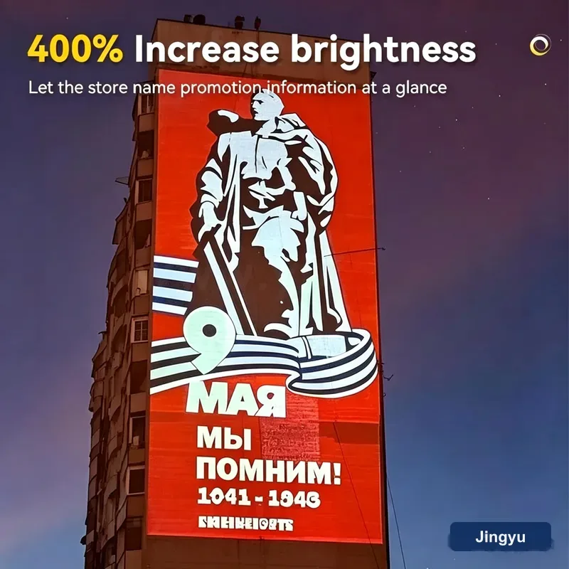 600W High Power Outdoor LED Gobo Projector, Waterproof Custom Rotatable Logo for Building Facade Ads view 4
